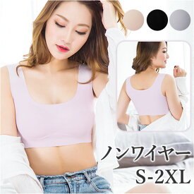 ナイト ブラ 3D構造 通販 レディース ナイトブラ バストアップ 3D ブラジャー 夜用ブラ おやすみブラ 夜用 おやすみ シンプル 無地 下着 肌着 インナー 立体