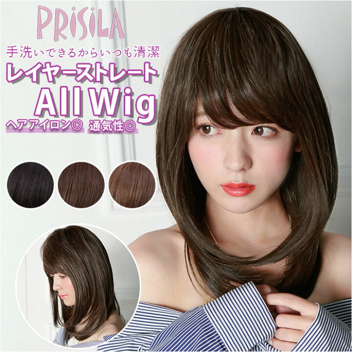 楽天市場】PRISILA プリシラ ロング フルウィッグ フルウイッグ 通販 