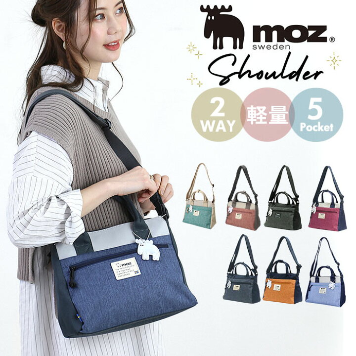 楽天市場】モズ ショルダーバッグ moz ZZEI-03 通販 レディース 斜 