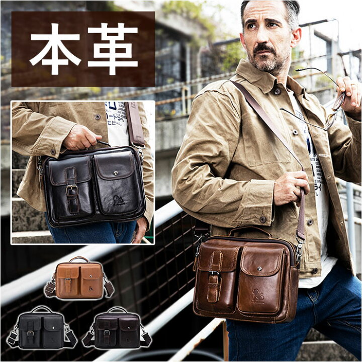 楽天市場】ショルダーバック メンズ 本革 通販 ショルダーバッグ  