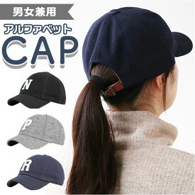 ベースボールキャップ 帽子 男女兼用 通販 ロゴ入り ツバ短 BASEBALL CAP カジュアル 大きいサイズ フリーサイズ ロゴ シンプル Well-Tailored ウェルテイラード メンズ レディース アウトドア 登山 キャンプ 秋 冬