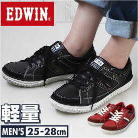 EDWIN メンズ スニーカー 7747 通販 エドウィン 軽量 軽い ローカットスニーカー ローカット シンプル おしゃれ 幅広 ゆったり 滑りにくい 防滑 耐滑 履きやすい 歩きやすい 靴 くつ シューズ メンズファッション