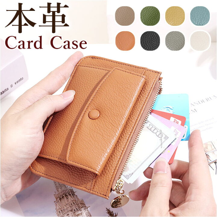 楽天市場】コインケース 革 通販 小銭入れ カードケース ミニ  