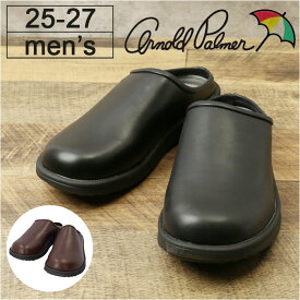 アーノルドパーマー サンダル ARNOLD PALMER 通販 AP2105 メンズ クロッグサンダル サボサンダル つっかけ 冬 スエード オフィス 靴 シューズ おしゃれ かわいい 歩きやすい シンプル ブランド