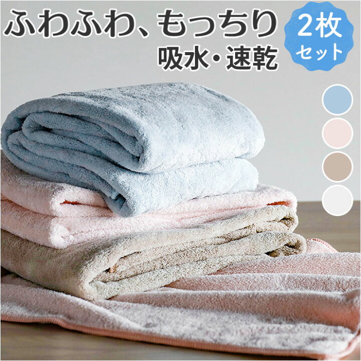 楽天市場】カラリ フェイスタオル 2枚セット 通販 carari earth 
