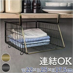 吊り戸棚 ラック 洗面所 通販 戸棚下収納 吊り下げ 収納ラック 戸棚下 w22cm×D25cm×H17.5cm ハンギングバスケット 吊り下げ棚 棚 棚下 収納 簡易ラック 差し込み式 タオル キッチン インテリア
