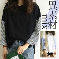 楽天市場】異素材（Tシャツ・カットソー｜トップス）：レディース 