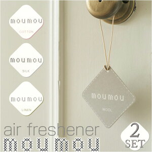 moumou ���[���[ ���L �F�� �k�� 2�Z�b�g �ʔ� ���� 2�� �Z�b�g �J�[�t���O�����X ���� �V���v�� ���t���b�V�� �i�`������ �t�@�u���b�N ������� ���� �E�[�� �Q�� �g�C�� ���r���O ���� �N��