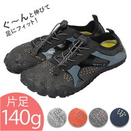 トレーニングシューズ シューズ ジム 通販 フィットネスシューズ マリンシューズ ビーチシューズ ヨガシ…