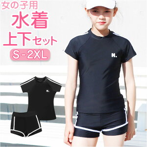 �L�b�Y ���� ���̎q ���b�V���K�[�h �㉺�Z�b�g �㉺ �ʔ� ���� �V���[�g�p���c �Z�p���[�g �X�N�[������ �L�b�Y���� �X�|�[�e�B���� �X�C���E�F�A �q�� ���̎q ��l �q�ǂ� ���ǂ� �W���j�A