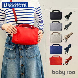 ルートート ショルダー 3068 通販 ROOTOTE ショルダーバッグ 斜めがけ 小さめ ショルダーバック レディース 2way トート トートバッグ baby roo ベビールー 撥水 はっ水 軽量 軽い おしゃれ シンプル 無地 大人 かわいい SN.ベビールー.ライトWリぺレント-E レディースバッグ