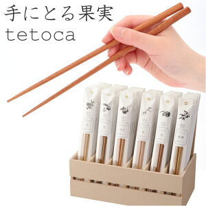 tetoca  egJ ʔ ͂  23cm p X ͂ ݂낤  킢 VR ₷ Lb`G { Lb`c[ l V