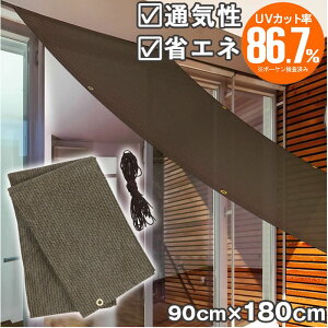V[g 悯V[g 90×180 ʔ 悯  V[g Ăh~ ډB Ռ UVJbg M ՔM pr I[jO^Cv ȃGl ʋC  J[e O x_
