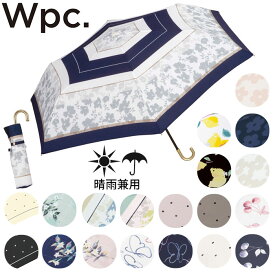 wpc 折りたたみ傘 50cm 通販 Wpc. 折り畳み傘 雨傘 傘 ワールドパーティー レディース 日傘 かさ 晴雨兼用傘 uvカット 女性 おしゃれ 軽量 レイングッズ かわいい