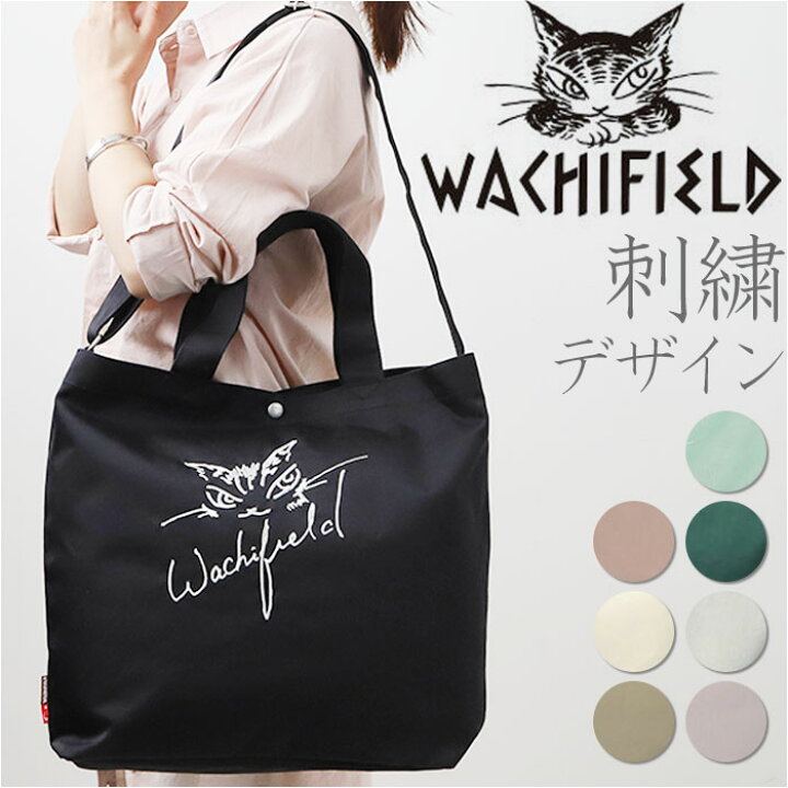 楽天市場】わちふぃーるど ショルダーバッグ 通販 WACHI FIELD WTPL-02 