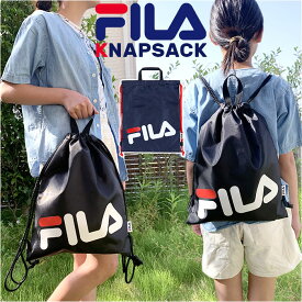 FILA プールバッグ フィラ 通販 ナップサック ビーチバッグ プールバック ビーチバック リュックサック キッズ ジュニア 中学生 小学生 水着バッグ 体操着入れ 体育着入れ 巾着 子供 子ども おしゃれ 大きめ スイミ