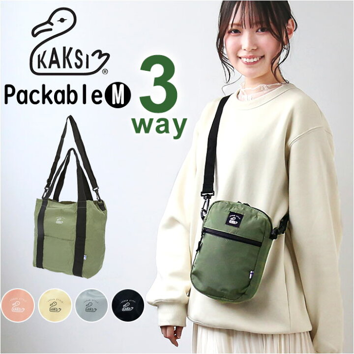楽天市場】カクシ ショルダーバッグ KAKSI 通販 エコバッグ トート  