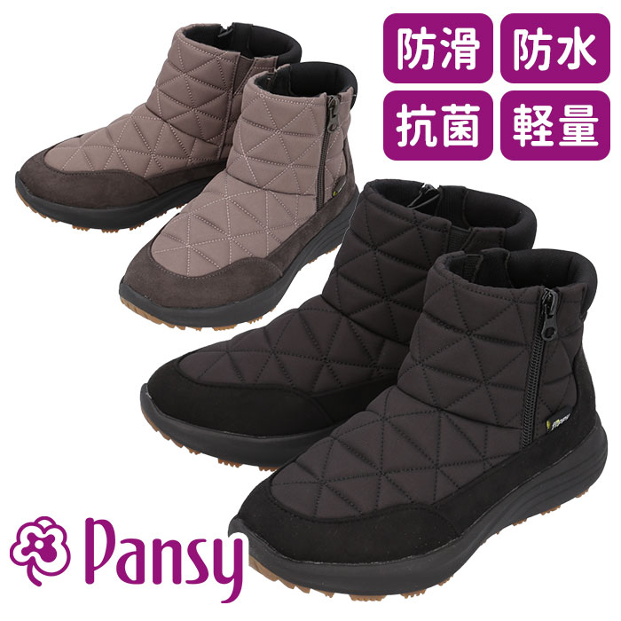 楽天市場】パンジー Pansy ブーツ PF3166 通販 レディース 靴 3E