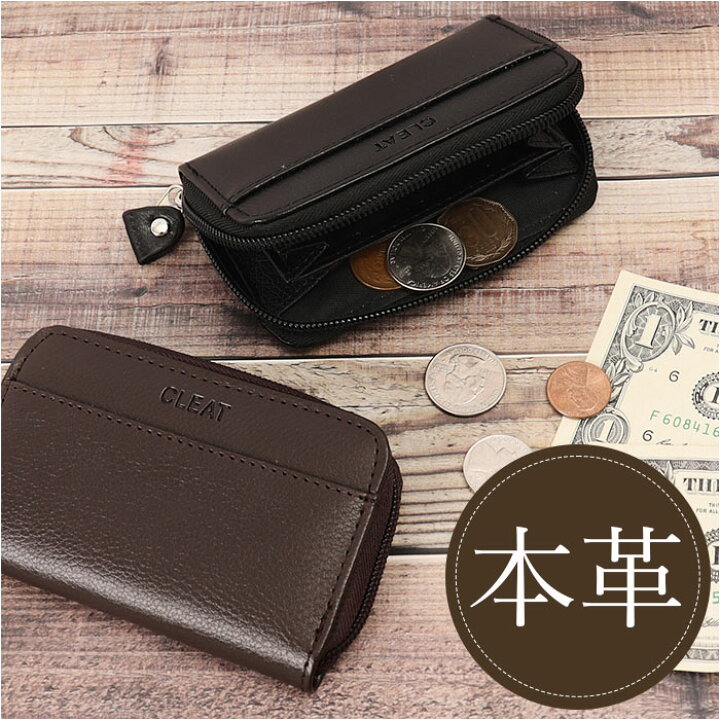 楽天市場】コインケース メンズ 革 通販 小銭入れ メンズ財布 ミニ財布  