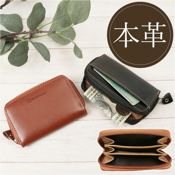 楽天市場】コインケース メンズ 革 通販 小銭入れ 財布 サイフ メンズ  