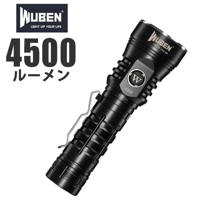 楽天市場】ウーベン a22 懐中電灯 通販 WUBEN フラッシュライト 