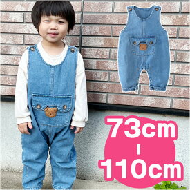 キッズ オーバーオール コットン ベビー 通販 オーバーオール パンツ オールインワン 赤ちゃん 子供服 女の子 男の子 子供 幼児 こども 子ども ゆったり ワイド ポケット 動物 アニマル かわいい