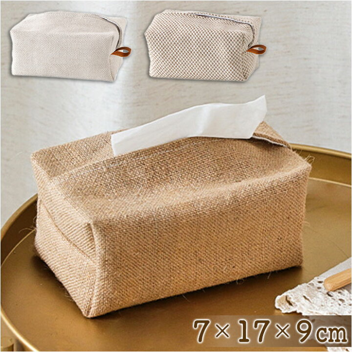 楽天市場】ティッシュケース コットン リネン 和風 通販 綿 麻  