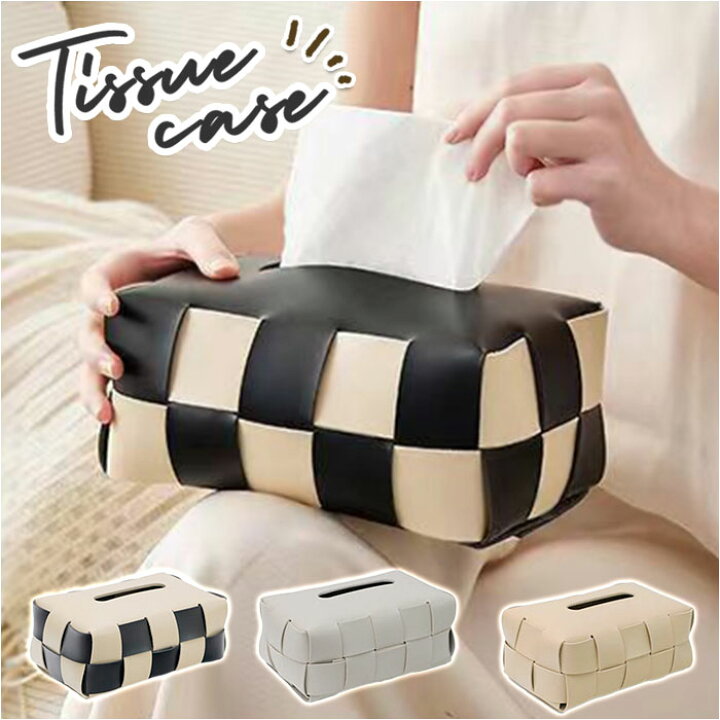 楽天市場】ティッシュケース レザー 市松模様 通販 ティッシュボックス  