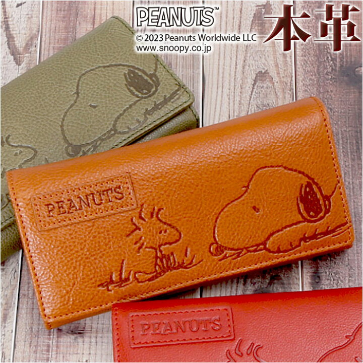 楽天市場】スヌーピー 財布 通販 PEANUTS FACE 長財布 長財布 ロング 
