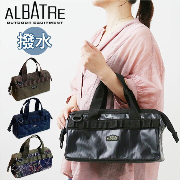 楽天市場】アルバートル マルチツールバッグ 通販 albatre AL-TB600 