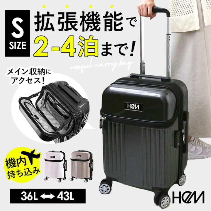 楽天市場】HeM スーツケース ヘム リム 39-506 通販 キャリーバッグ  
