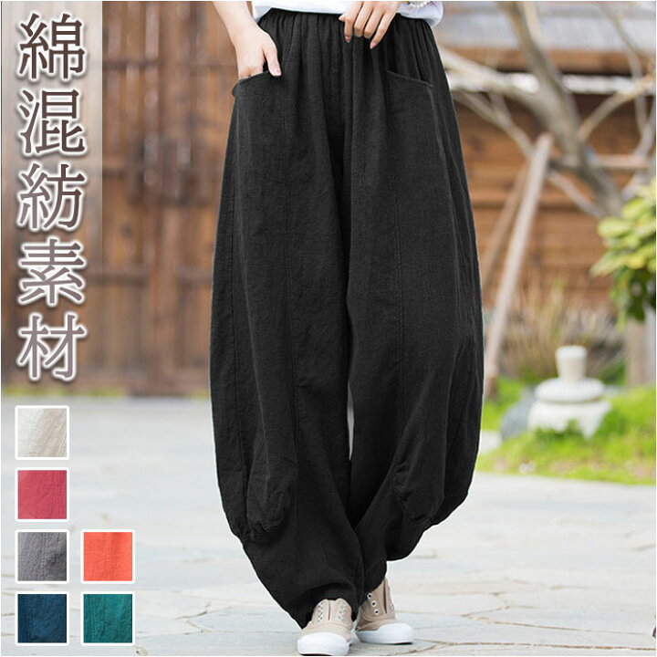 楽天市場】サーカスパンツ レディース 通販 バルーンパンツ パンツ  