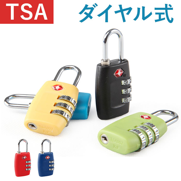 新版 南京錠 鍵 ハート形 スーツケースロックセキュリティロック キーロック スーツケース バッグ 荷物袋 金属 ハート型 シルバートーン 
