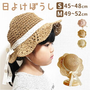 �L�b�Y �����X�q ���̎q �ʔ� ����� �X�q �q�� �������X�q ���悯�X�q �X�g���[�n�b�g �y�[�p�[�n�b�g ���� �S���t�� �q�� ���ǂ� �q�ǂ� �x�r�[ ������ ���悯 �L�b�Y�X�q �t �� �t�� 