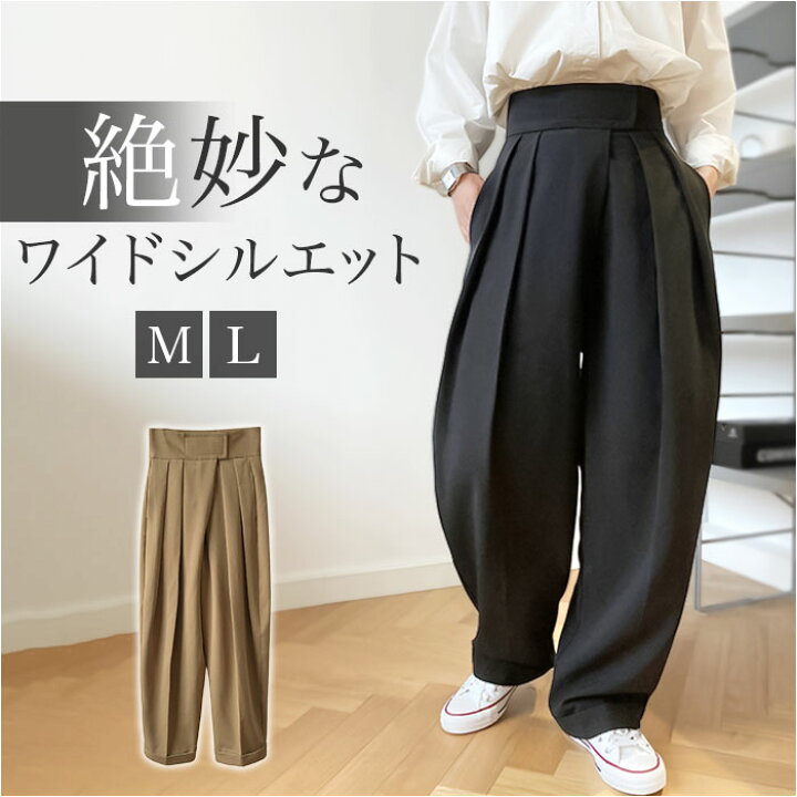 楽天市場】タックワイドパンツ 通販 ワイドパンツ タックパンツ  