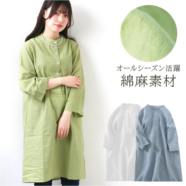 楽天市場】チュニック ブラウス 通販 ロングシャツ 7分袖 チュニック 