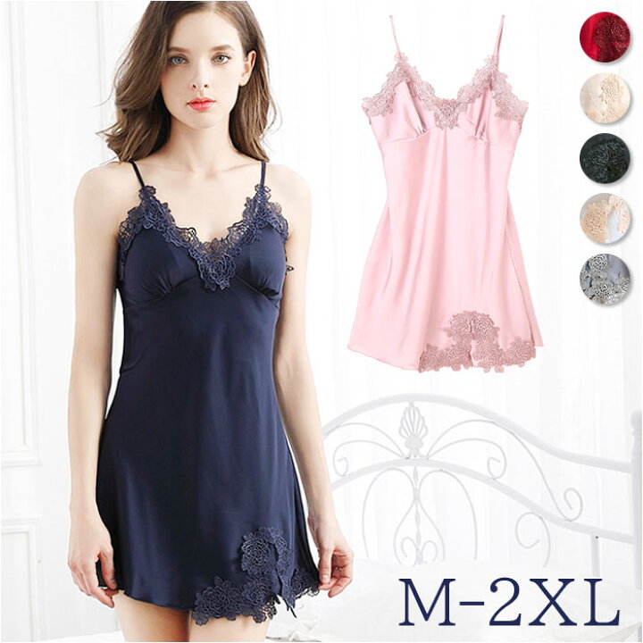 楽天市場】ベビードールランジェリー 通販 スリップ キャミソール ｜その他 