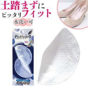 C\[ pbh ʔ Puffyjell ptB[WF y܂T|[g ~ 􂦂 y܂ pbg ~ NbV fB[X  NApbh T_ pvX Ռz V[YP