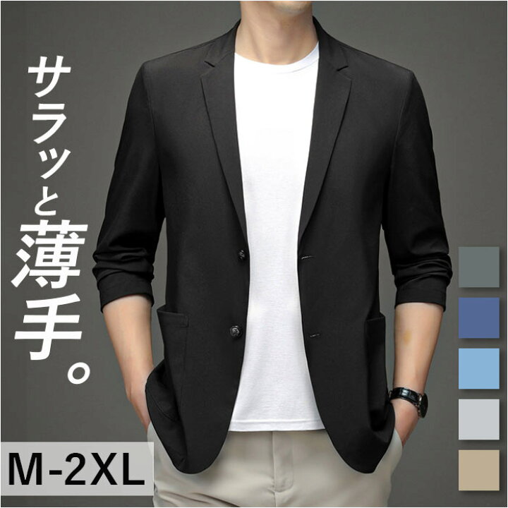 楽天市場】ジャケット メンズ 春夏 通販 サマージャケット アウター 