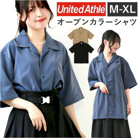 ユナイテッドアスレ オープンカラーシャツ 通販 United Athle 1785-01 シャツ 半袖シャツ 開襟シャツ メンズ 半袖 無地 シンプル シルキー カジュアル ユニフォーム レディース 男女兼用 カジュアルシャツ トップス メンズファッション