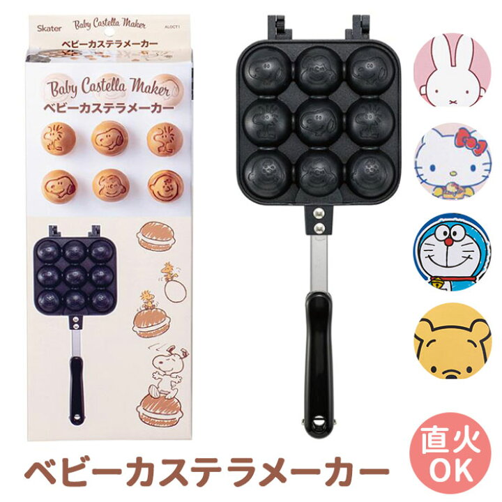 楽天市場】ベビーカステラメーカー カステラ 通販 ベビーカステラ 焼き 