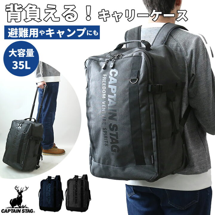 楽天市場】swan スワン リュック 3WAY キャリー リュックサック 通販 