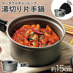 Lv  Ў ʔ GoGoLvV GO-06 ؂Ў  Ȃ ix NbJ[ Rbw 16cm y RpNg AEghA BBQ ܂ ܂肽 [ܕt Lv A~