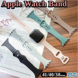 Apple Watchアップルウォッチ シリコンバンド 通販 AppleWatchバンド アップルウォッチバンド 腕時計ベルト 時計ベルト ベルト シリコン バンド 柔軟性 耐久性 AppleWatch 時計 腕時計 ウォッチ AppleWatchアクセサリー おしゃれ