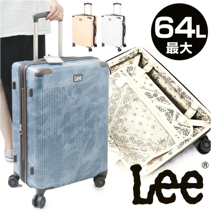 楽天市場】Lee リー キャリーケース 通販 スーツケース ハードキャリー 