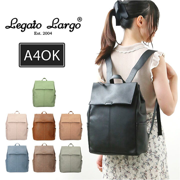 楽天市場】レガートラルゴ リュック LH-D1226 Legato Largo 通販 