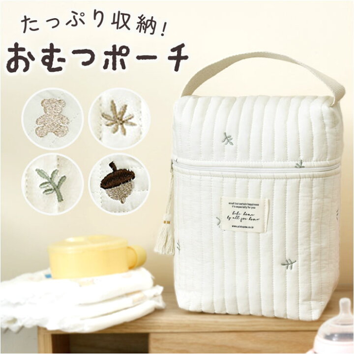 楽天市場】おむつ 収納 バッグ 通販 おむつバッグ おむつバック オムツ 