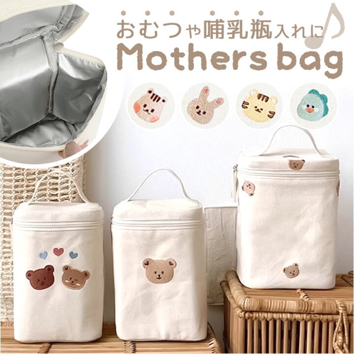 楽天市場】おむつ 収納 バッグ 通販 おむつバッグ おむつバック オムツ 