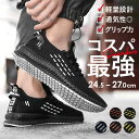 スニーカー メンズ おしゃれ 大人 通販 運動靴 ランニングシューズ ウォーキングシューズ 靴 シューズ スポーツ フィットネス カジュアル かっこいい 軽量 ストリート 疲れにくい 歩きやすい ミドルカット ジム