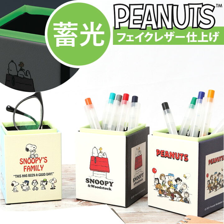 楽天市場】メガネスタンド かわいい 通販 メガネ立て 眼鏡スタンド 